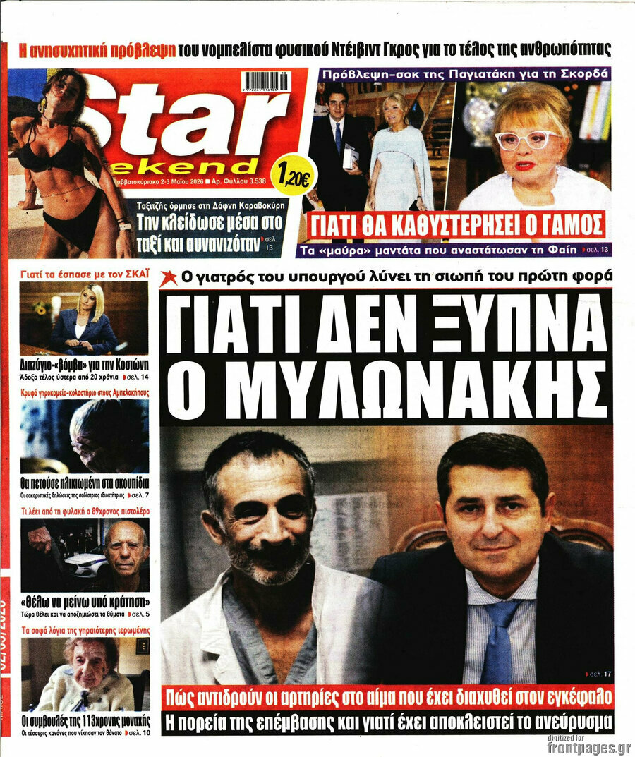 Star press