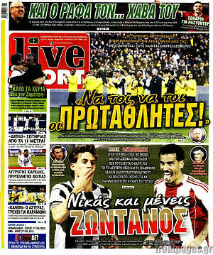 Πρωτοσέλιδο εφημερίδας Live Sport - protoselida