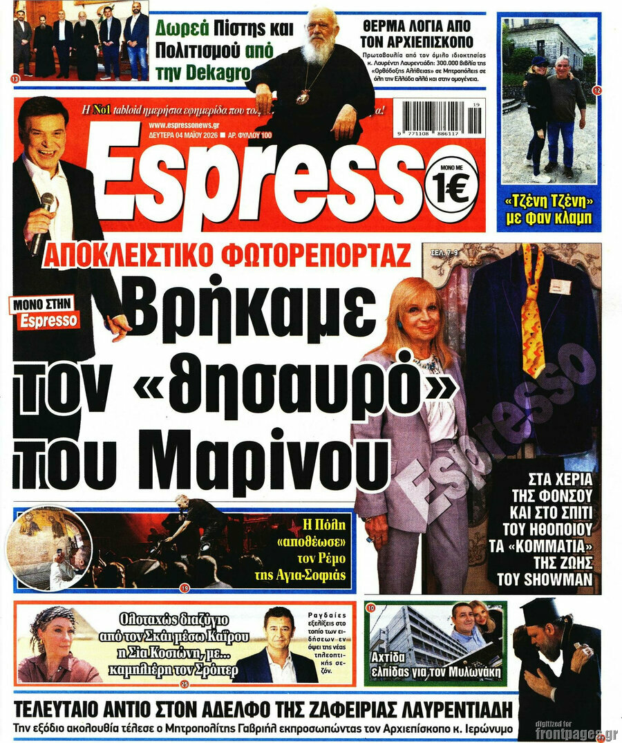 Espresso