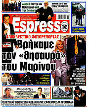 /Espresso