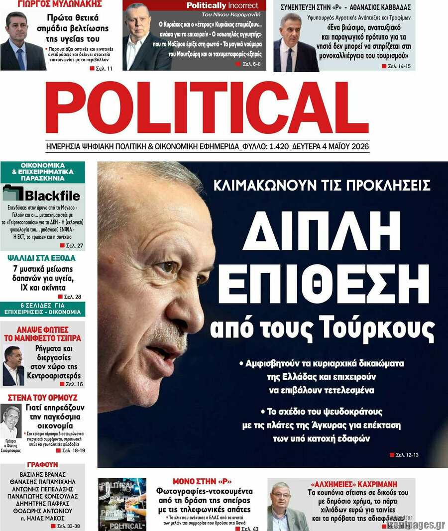 Political
