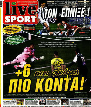 Πρωτοσέλιδο εφημερίδας Live Sport - protoselida