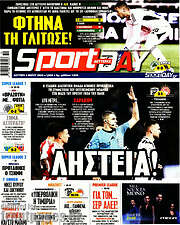 /Sport Day