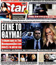 /Star press