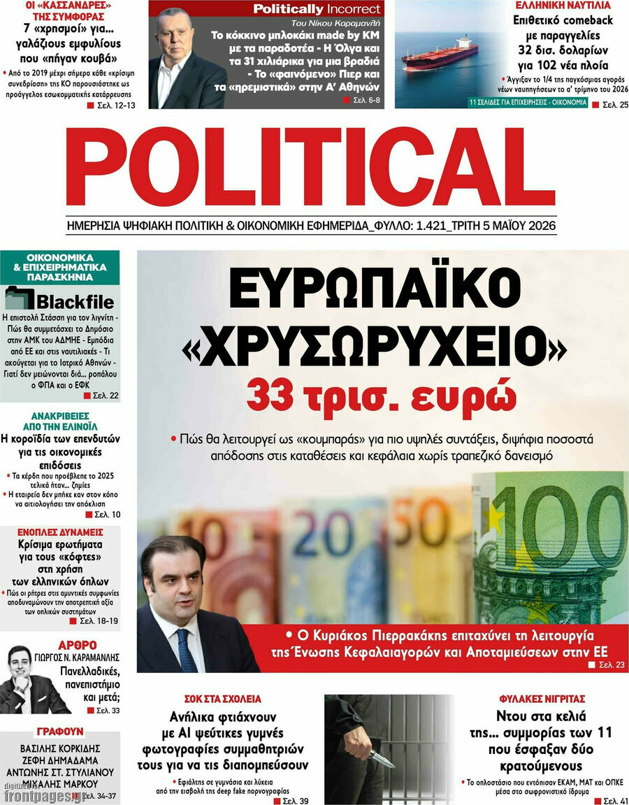 Political