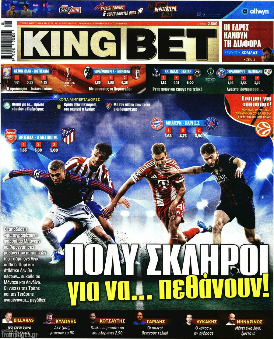 King Bet