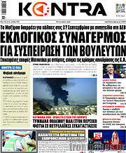 /Kontra News