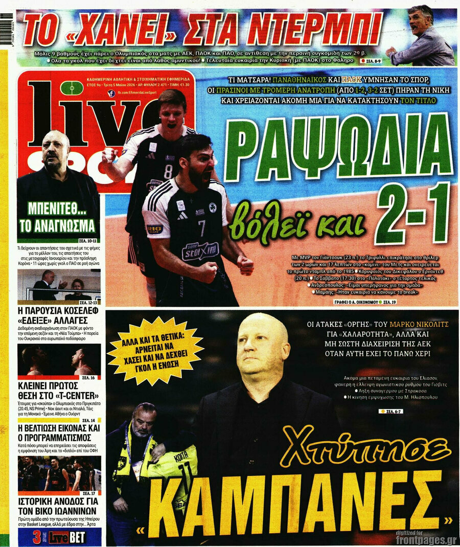 Live Sport