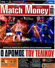 /Match Money
