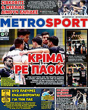 /MetroSport