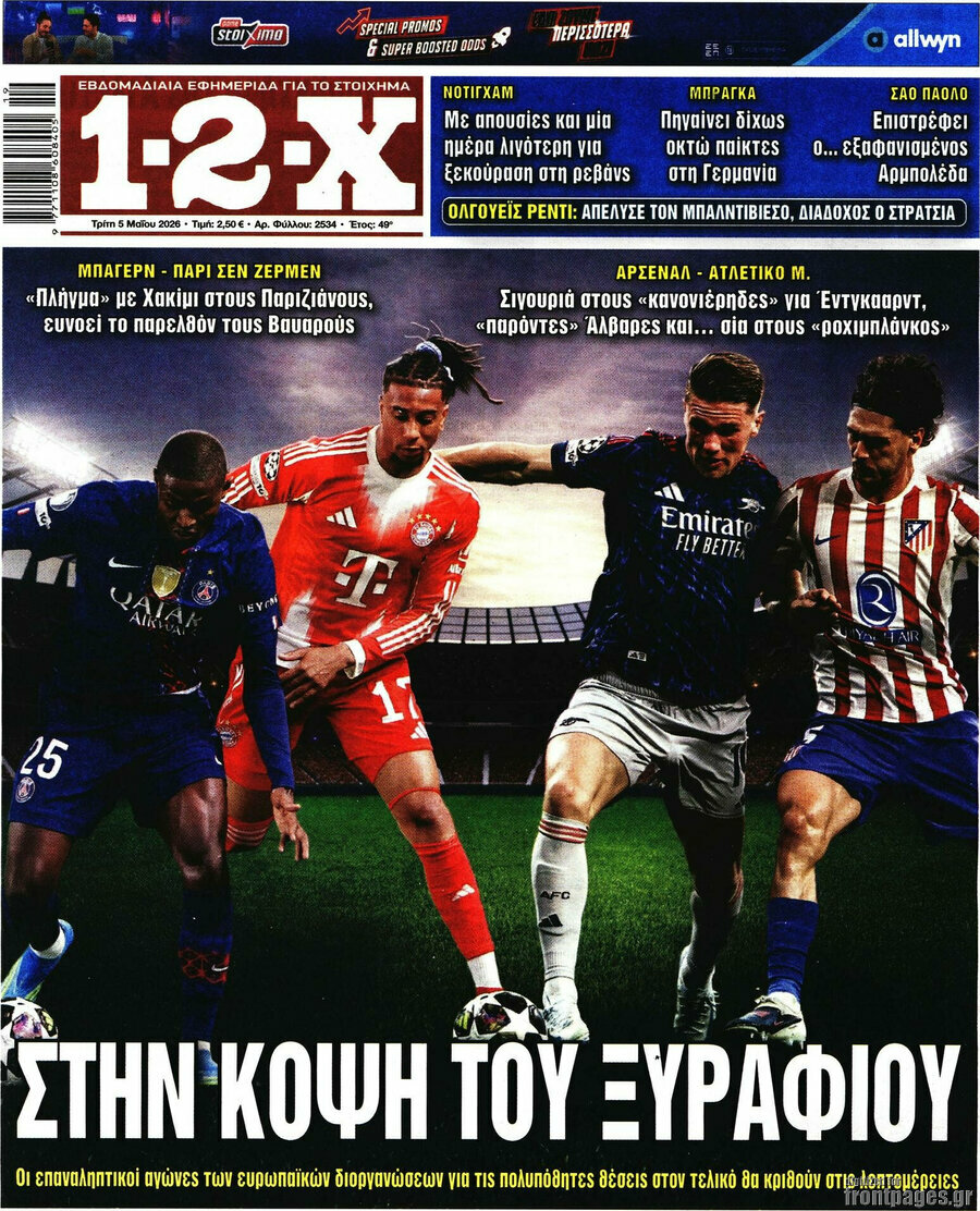 1-2-X