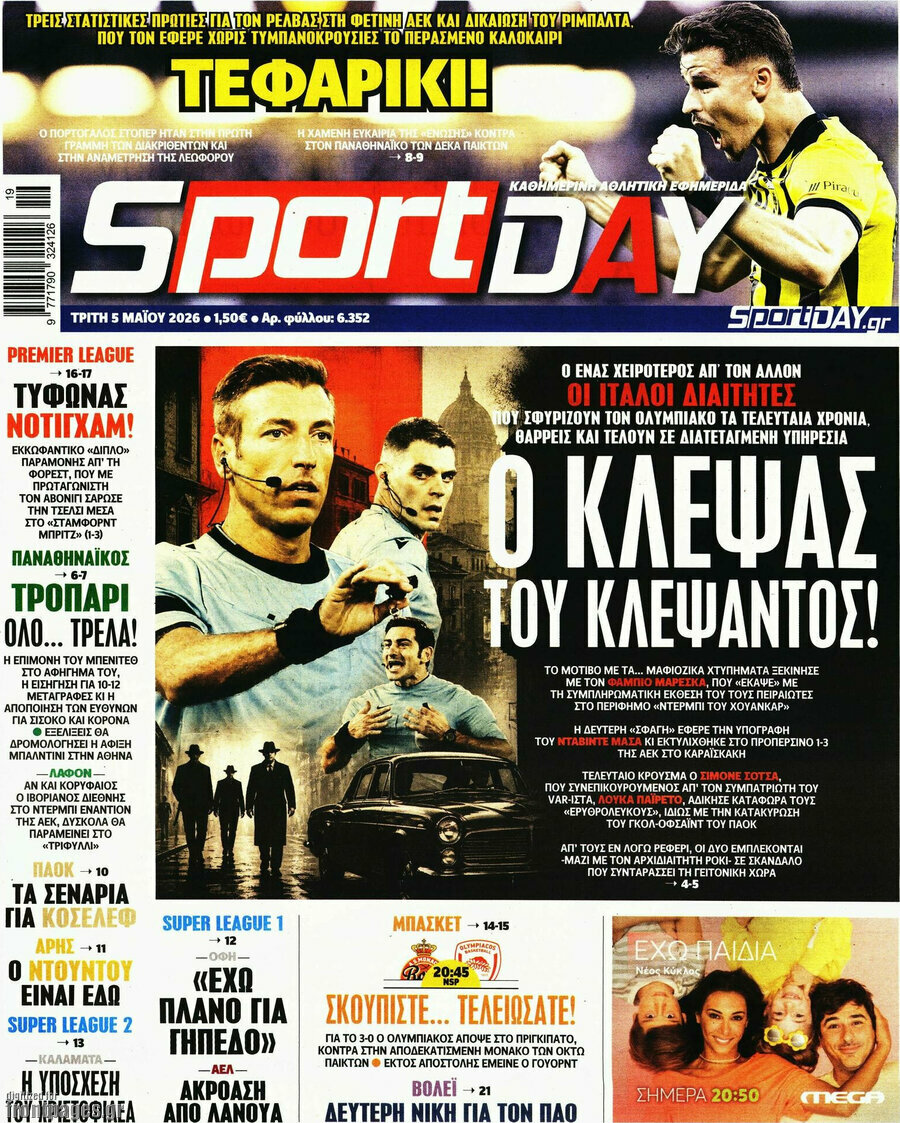 Sport Day