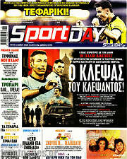 /Sport Day