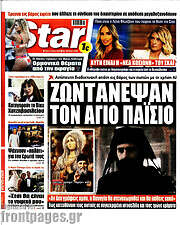 /Star press
