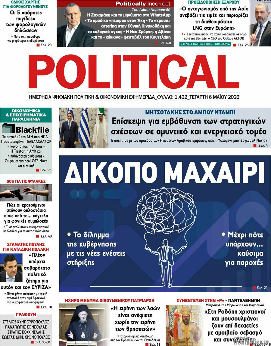 Political