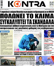 /Kontra News