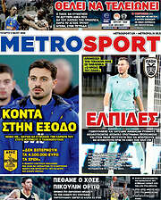 /MetroSport