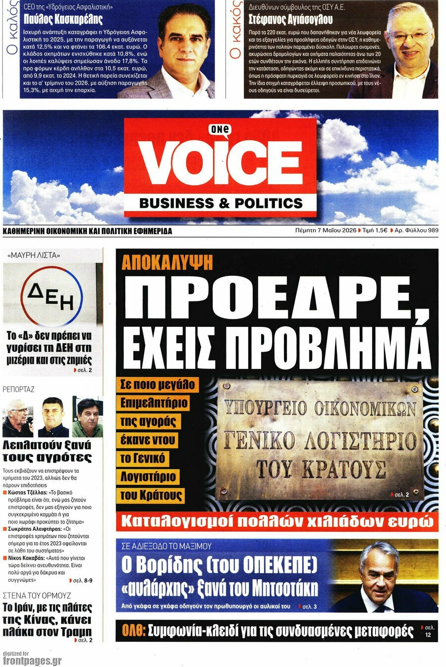 One Voice