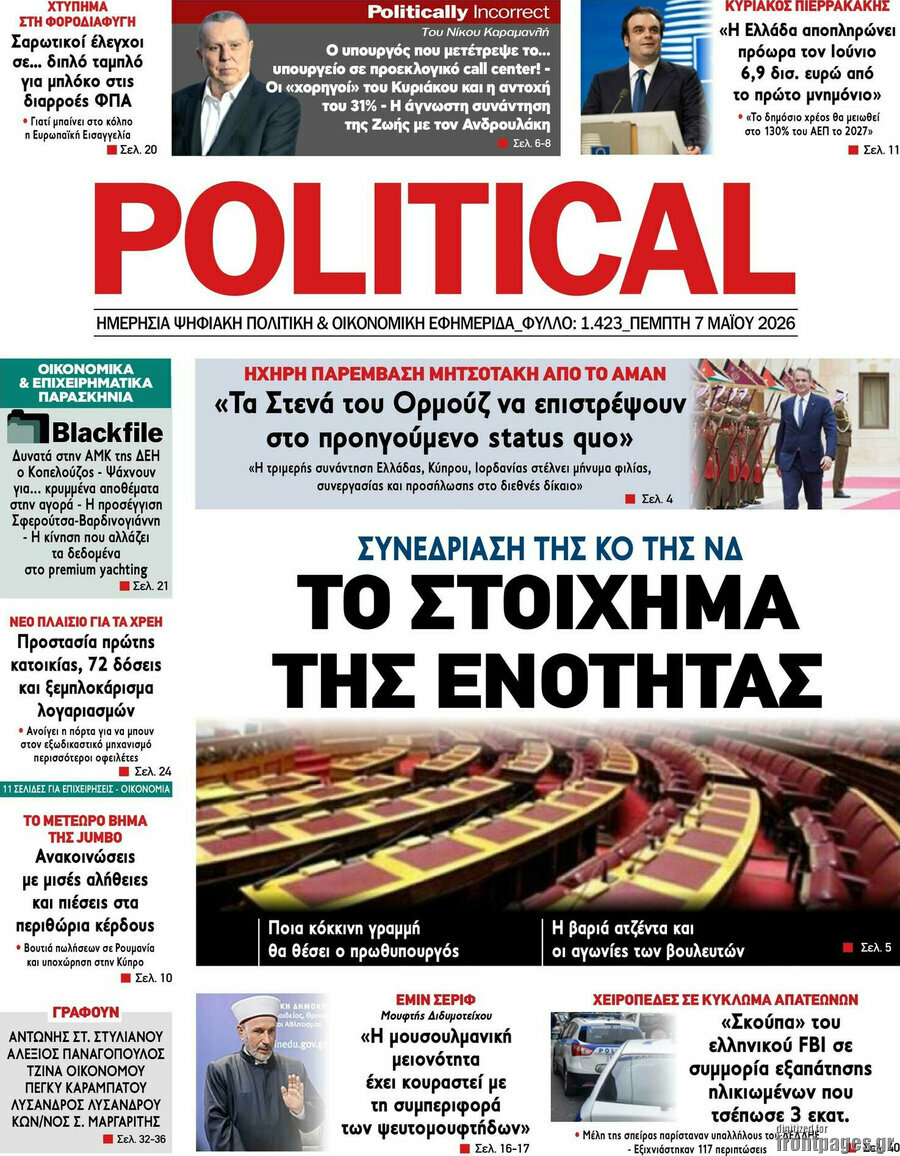 Political