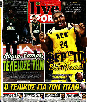Πρωτοσέλιδο εφημερίδας Live Sport - protoselida