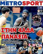 /MetroSport