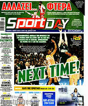 /Sport Day
