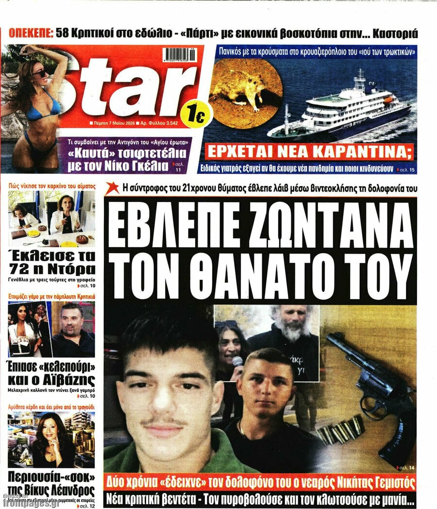 Star press