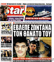 /Star press