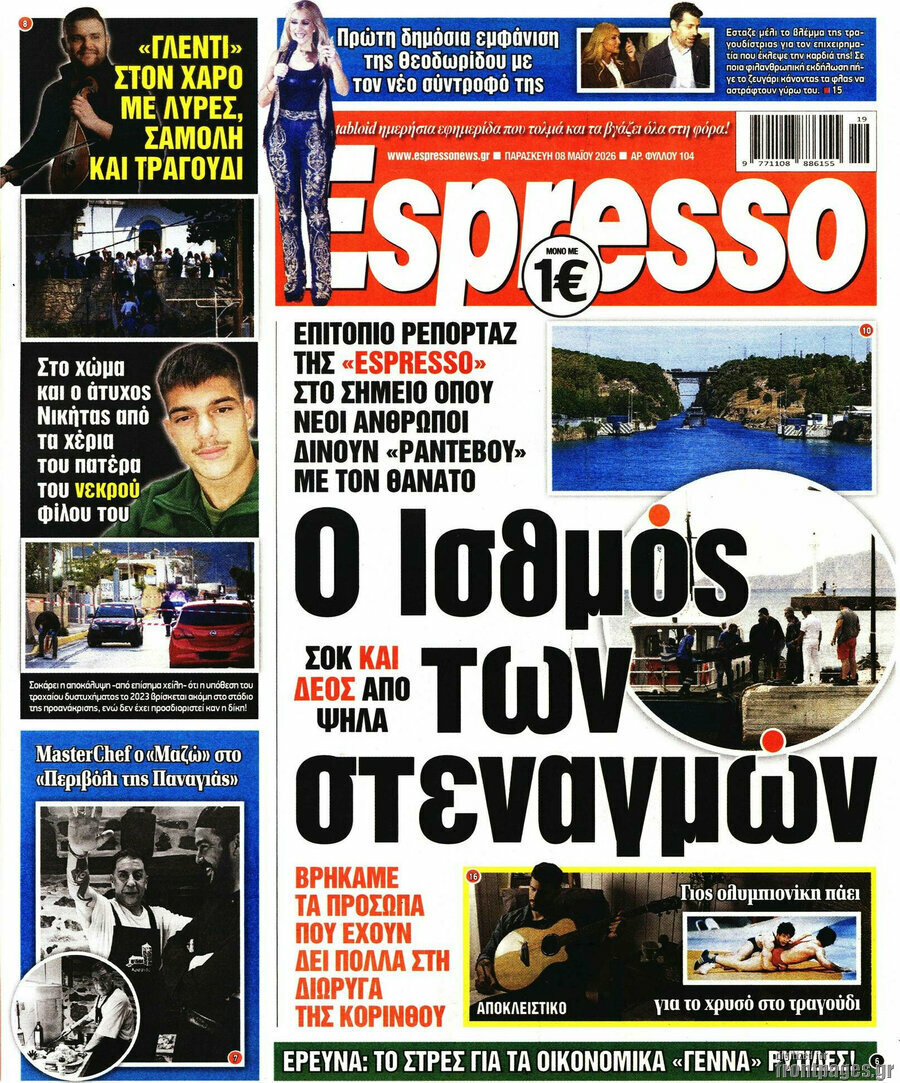 Espresso