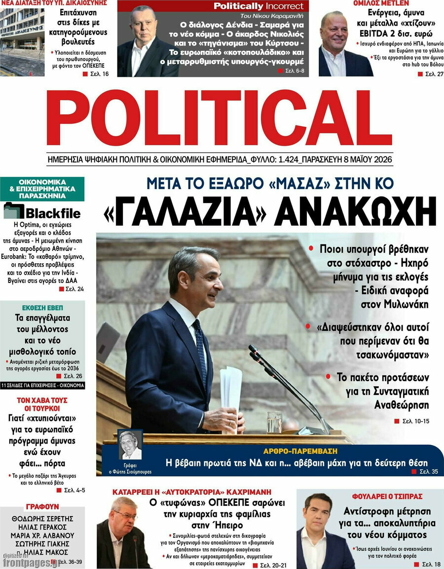 Political