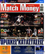 /Match Money