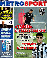 /MetroSport