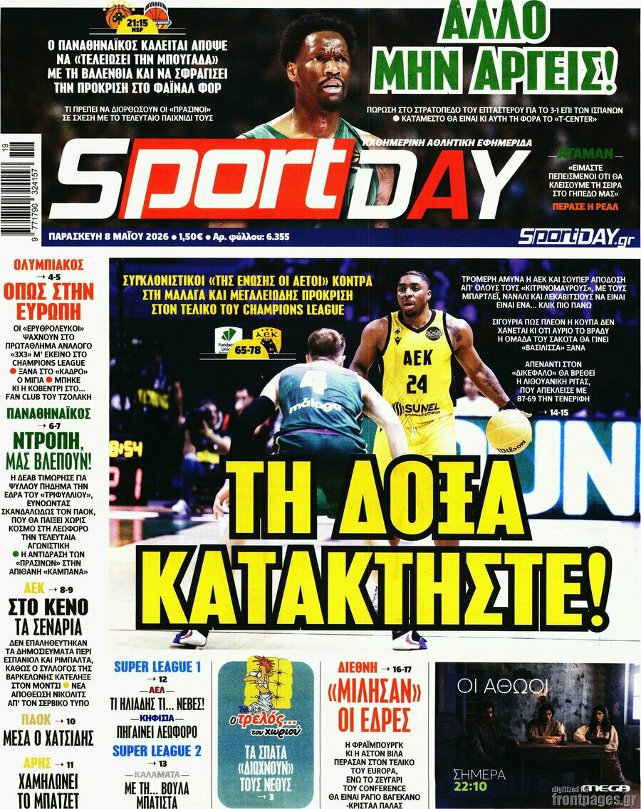 Sport Day