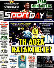 /Sport Day