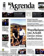 /Agrenda