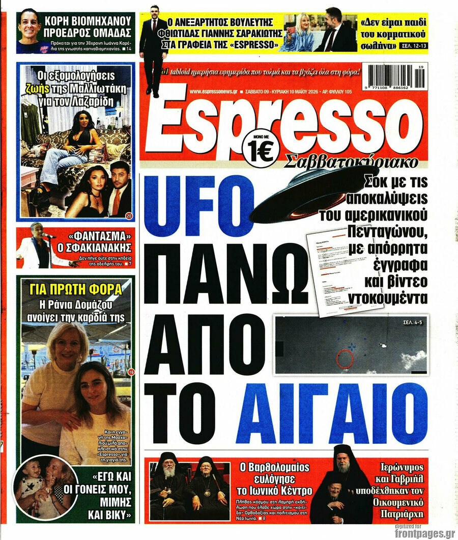 Espresso