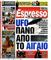 /Espresso