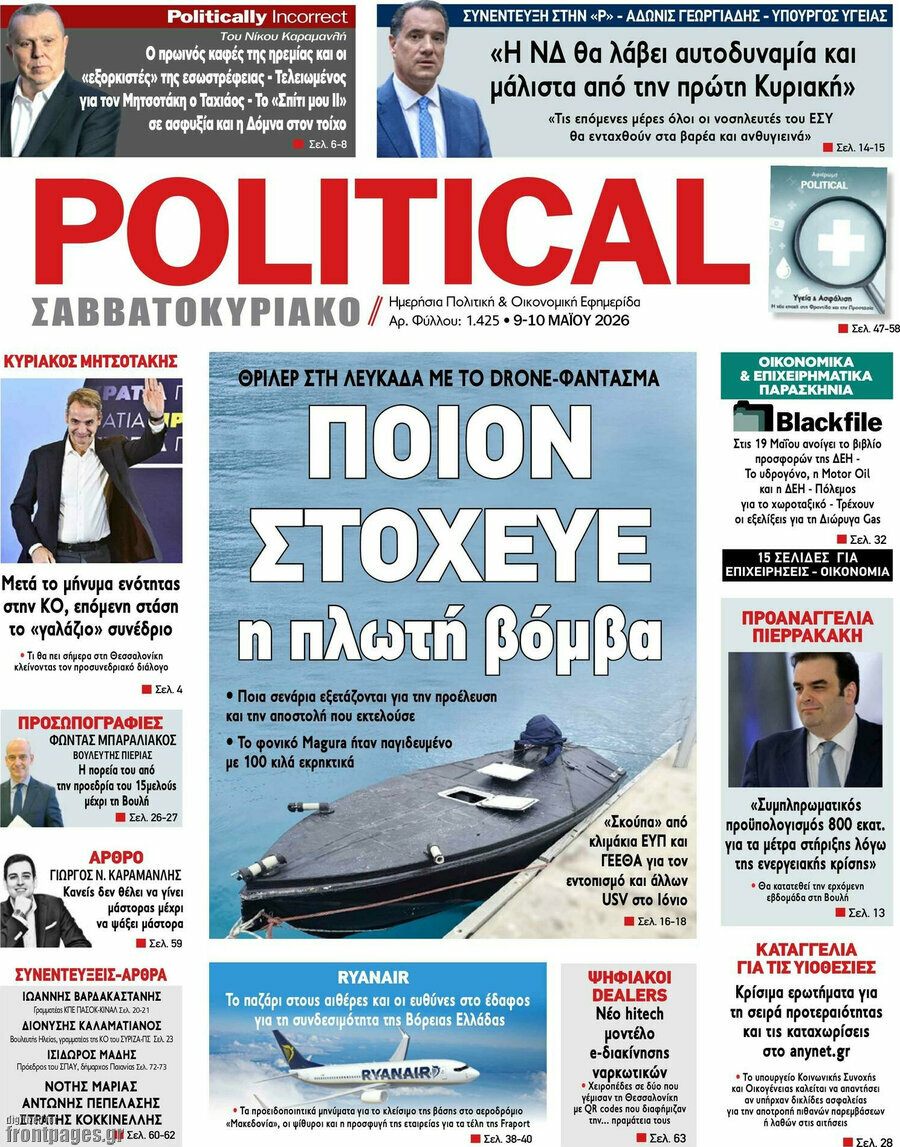 Political