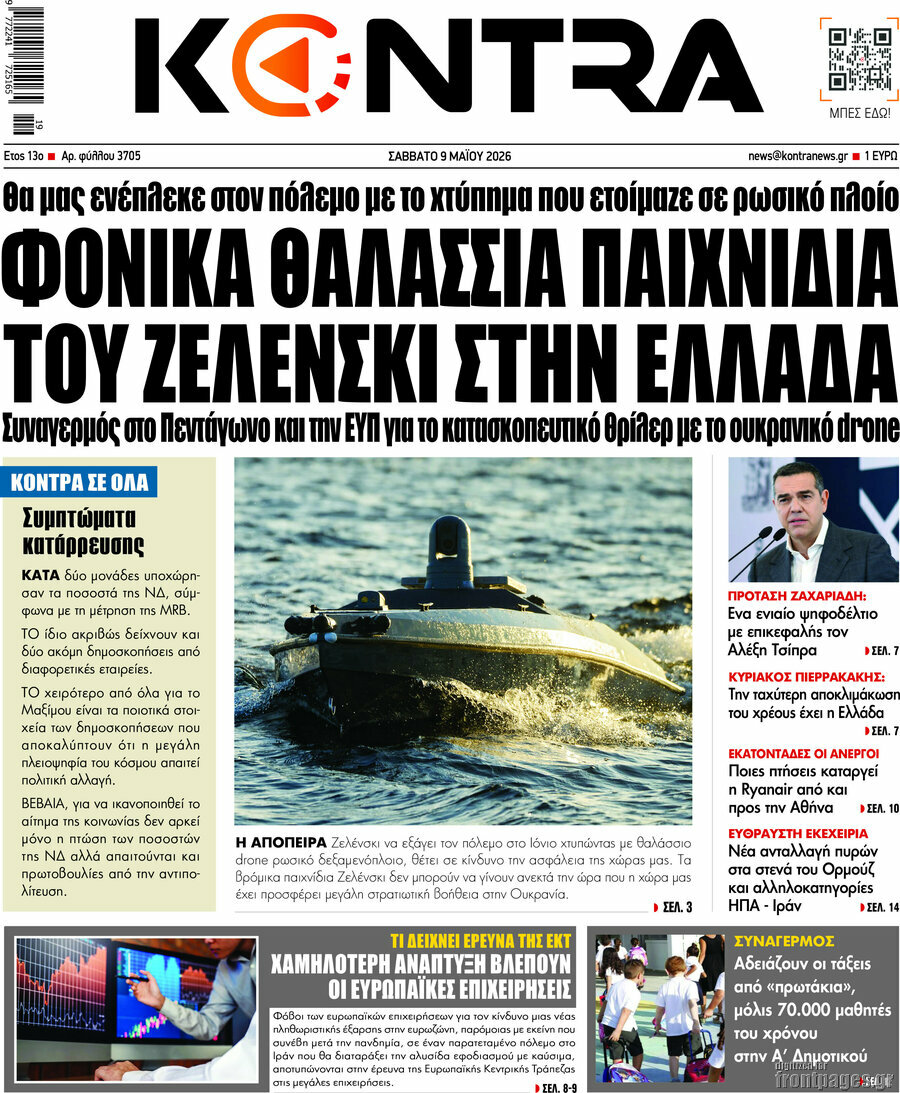 Kontra News