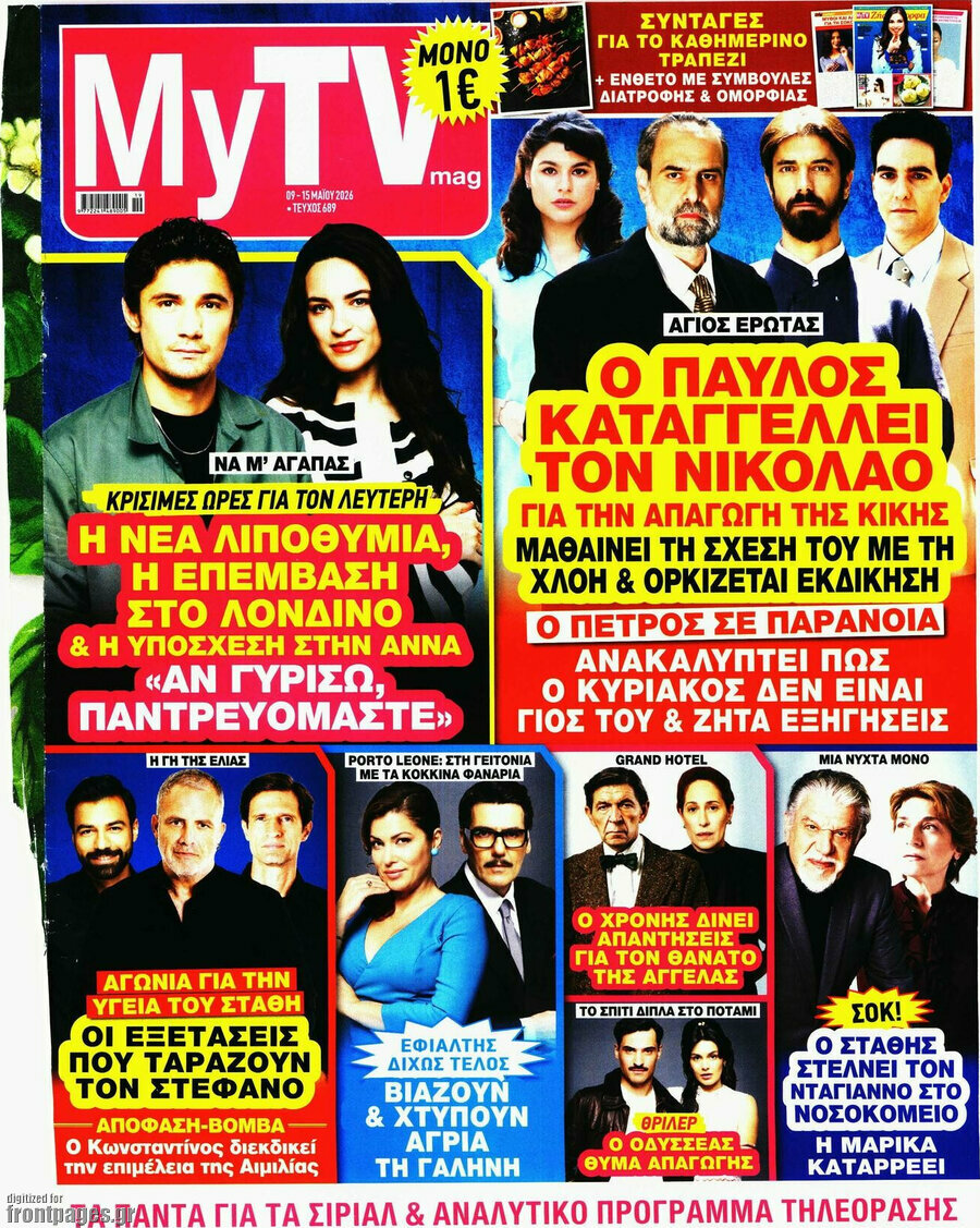 MYtv