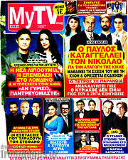 /MYtv