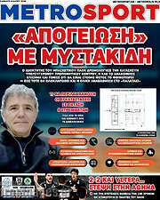 /MetroSport