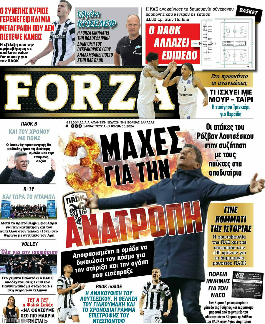 Forza