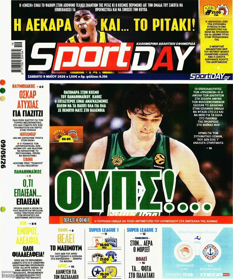 Sport Day
