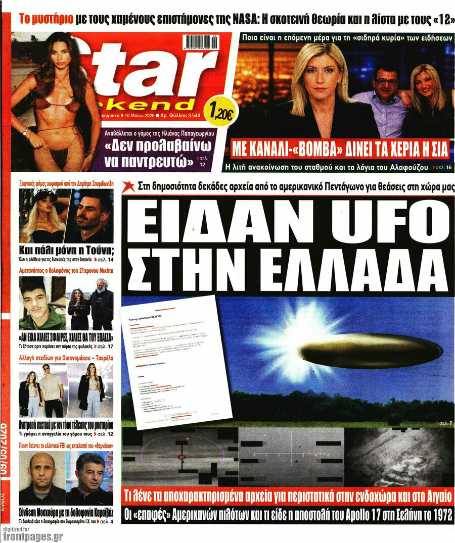 Star press