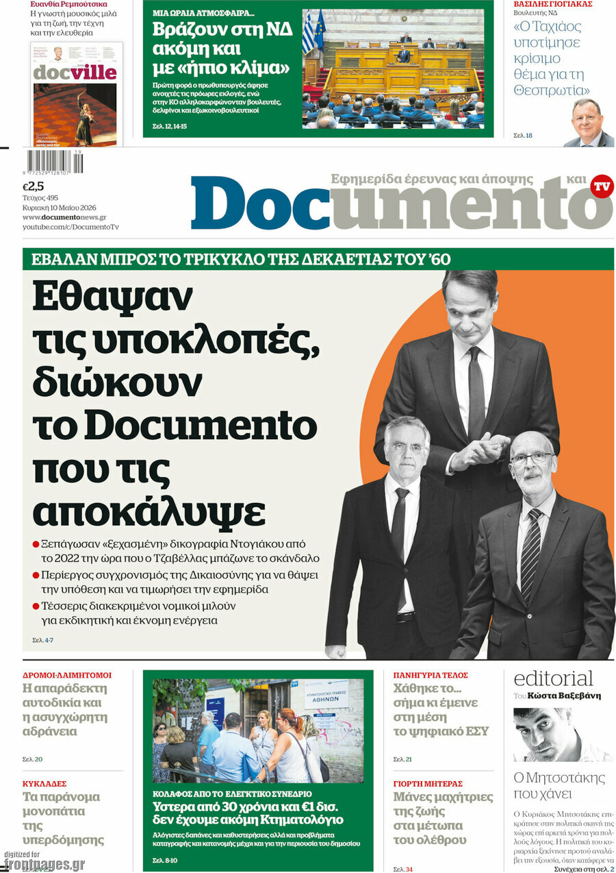Documento