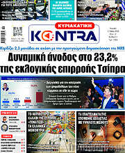 /Kontra News