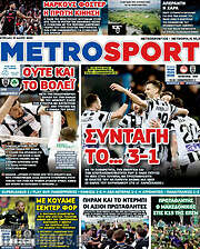 /MetroSport