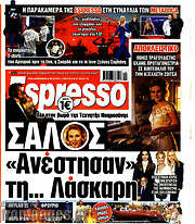 /Espresso