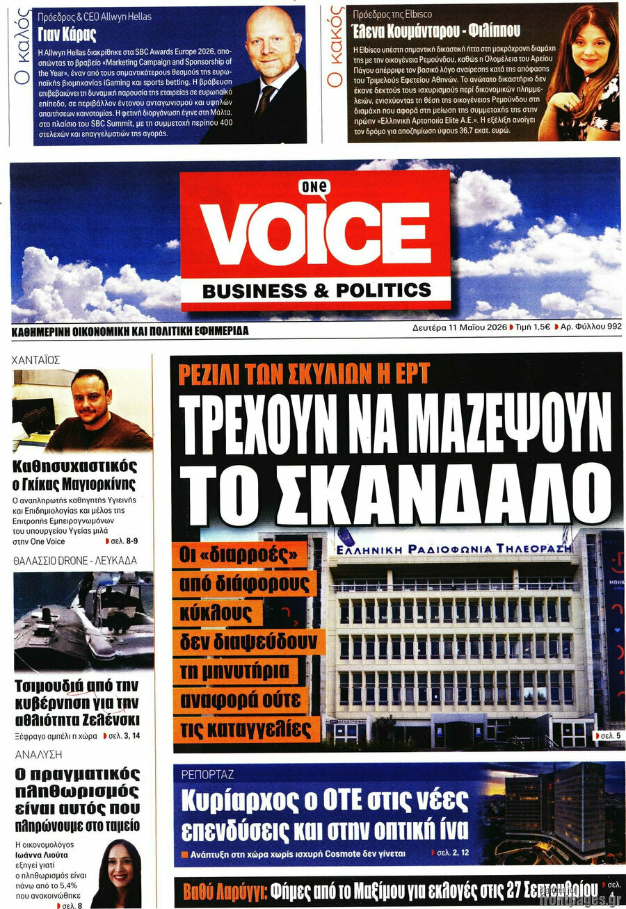 One Voice